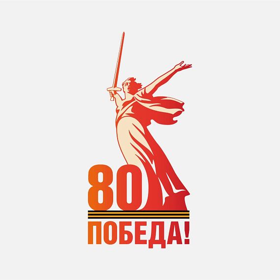 Общешкольная конференция "Памяти героев".