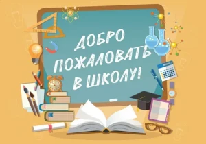 Белютина Елена Борисовна